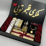 پک هدیه زنانه كد 4