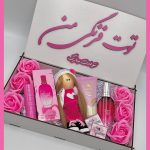 پك هديه دخترانه كد 53