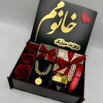 پك هديه خانومم كد 55