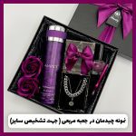 جعبه مربعى مشكى ( رنگ ربان دلخواه) - Image 17