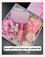 جعبه مربعى صورتى/ ياسي - Image 6