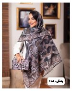 ست كيف و روسرى