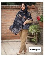 ست كيف و روسرى - Image 2