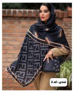 ست كيف و روسرى - Image 4