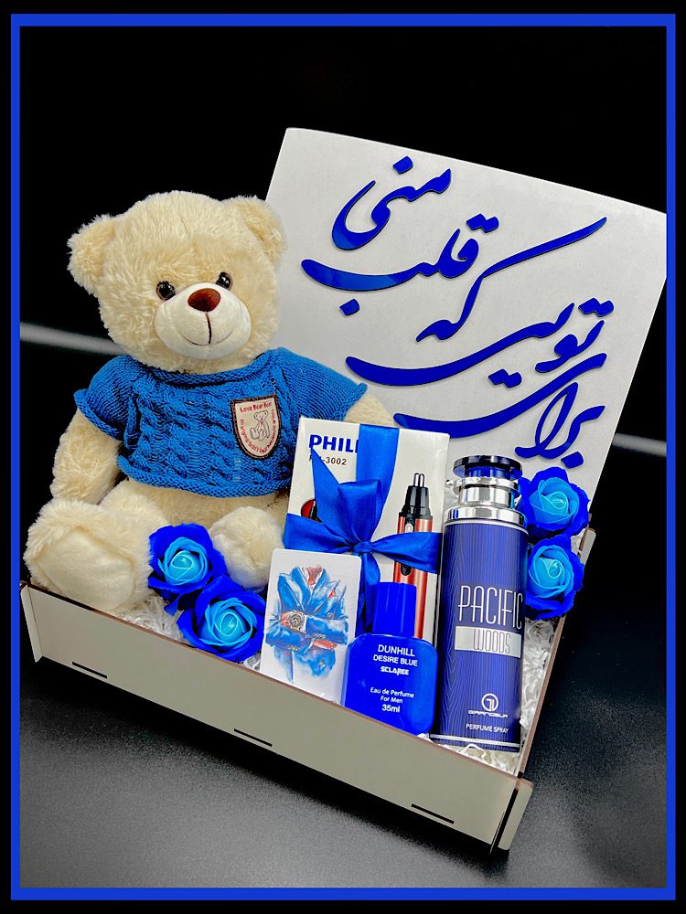پك هديه مردانه كد 76