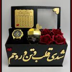 پك هديه زنانه/دخترانه كد 107