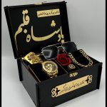 پك هديه مردانه لوكس كد 109