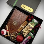 پك هديه يلدايي اقتصادى كد 144