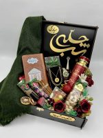 پك هديه يلدا كد 145